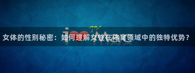 谈球吧体育