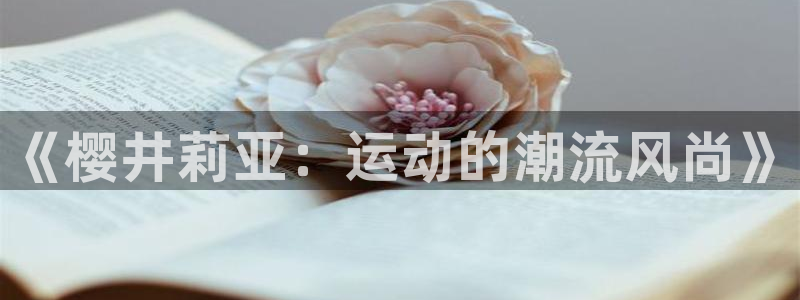 谈球吧