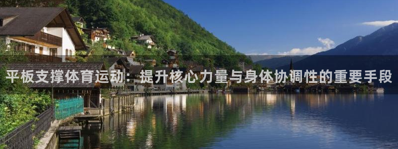 谈球吧体育官网
