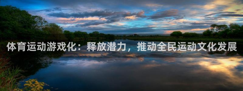 谈球吧体育
