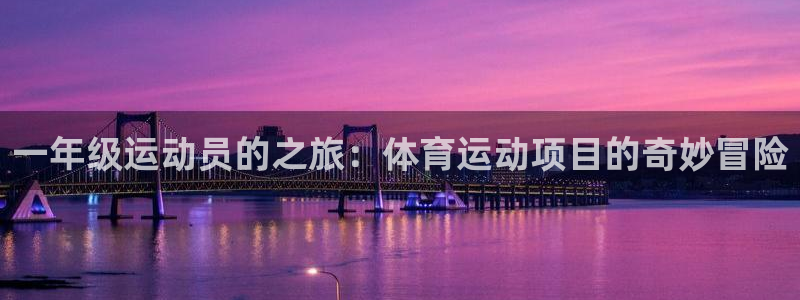 谈球吧