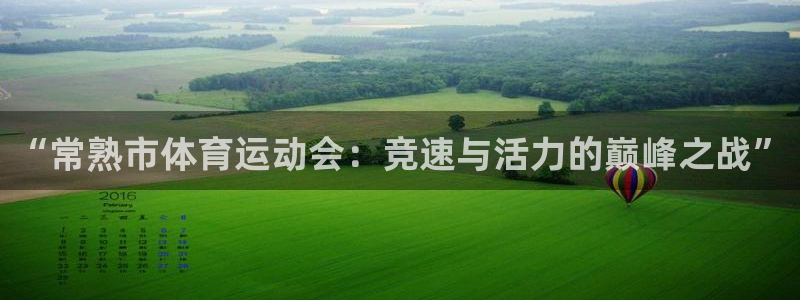 谈球吧体育
