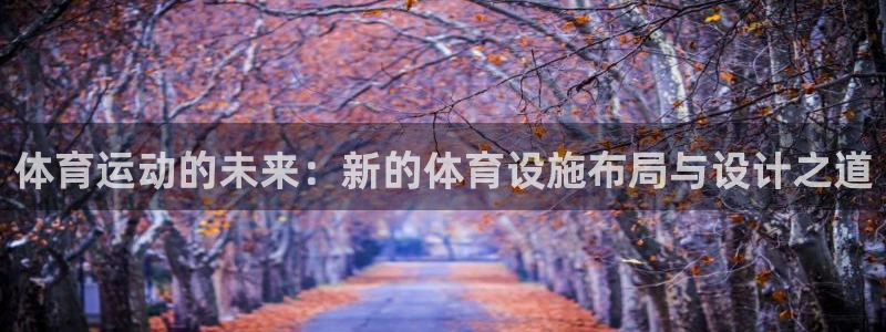 谈球吧体育
