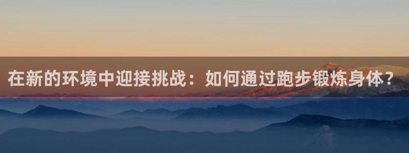 谈球吧体育