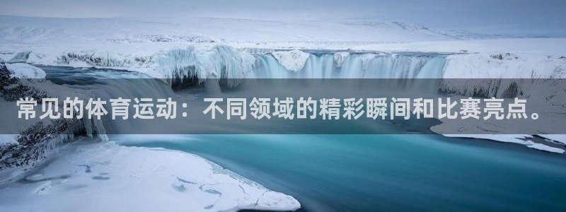 谈球吧体育官网