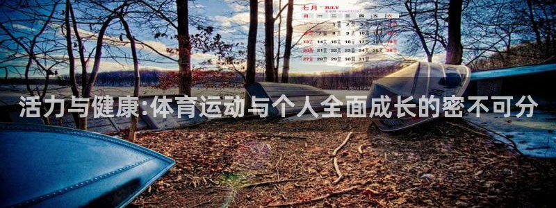 谈球吧体育