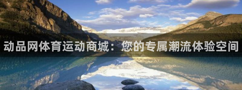 谈球吧体育官网