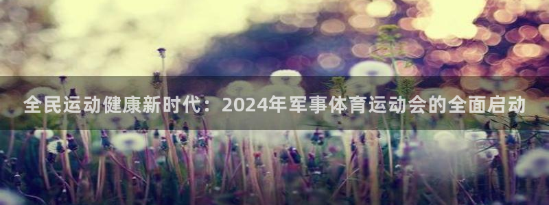 谈球吧体育