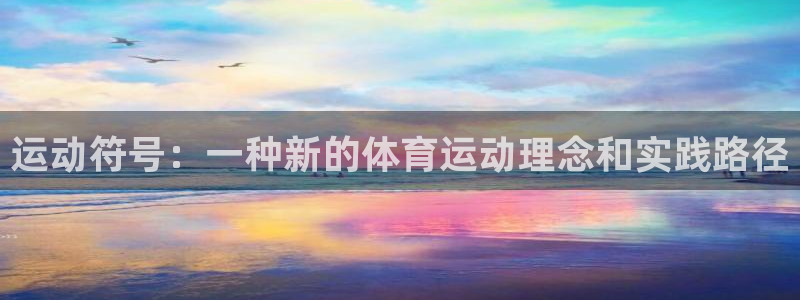 谈球吧体育官网
