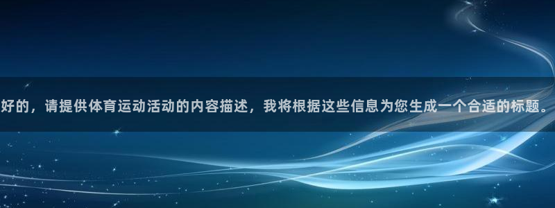 谈球吧体育官网