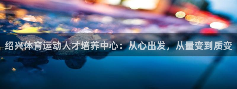 谈球吧