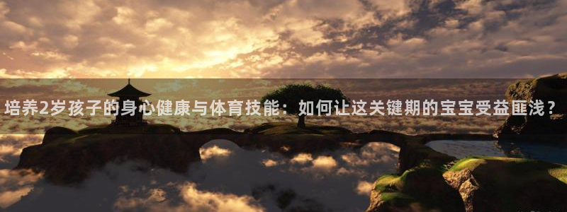 谈球吧