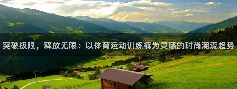 谈球吧