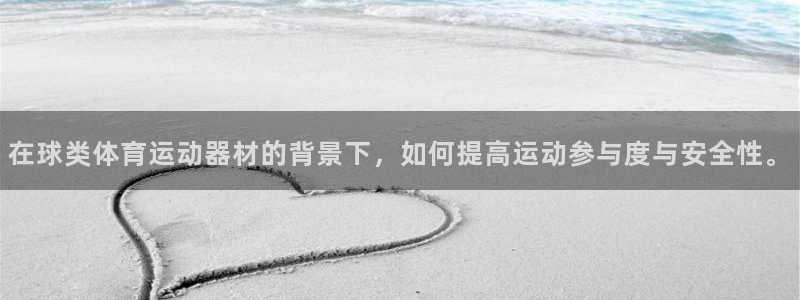 谈球吧
