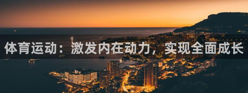 谈球吧体育官网