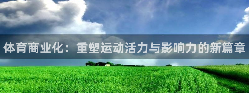 谈球吧体育